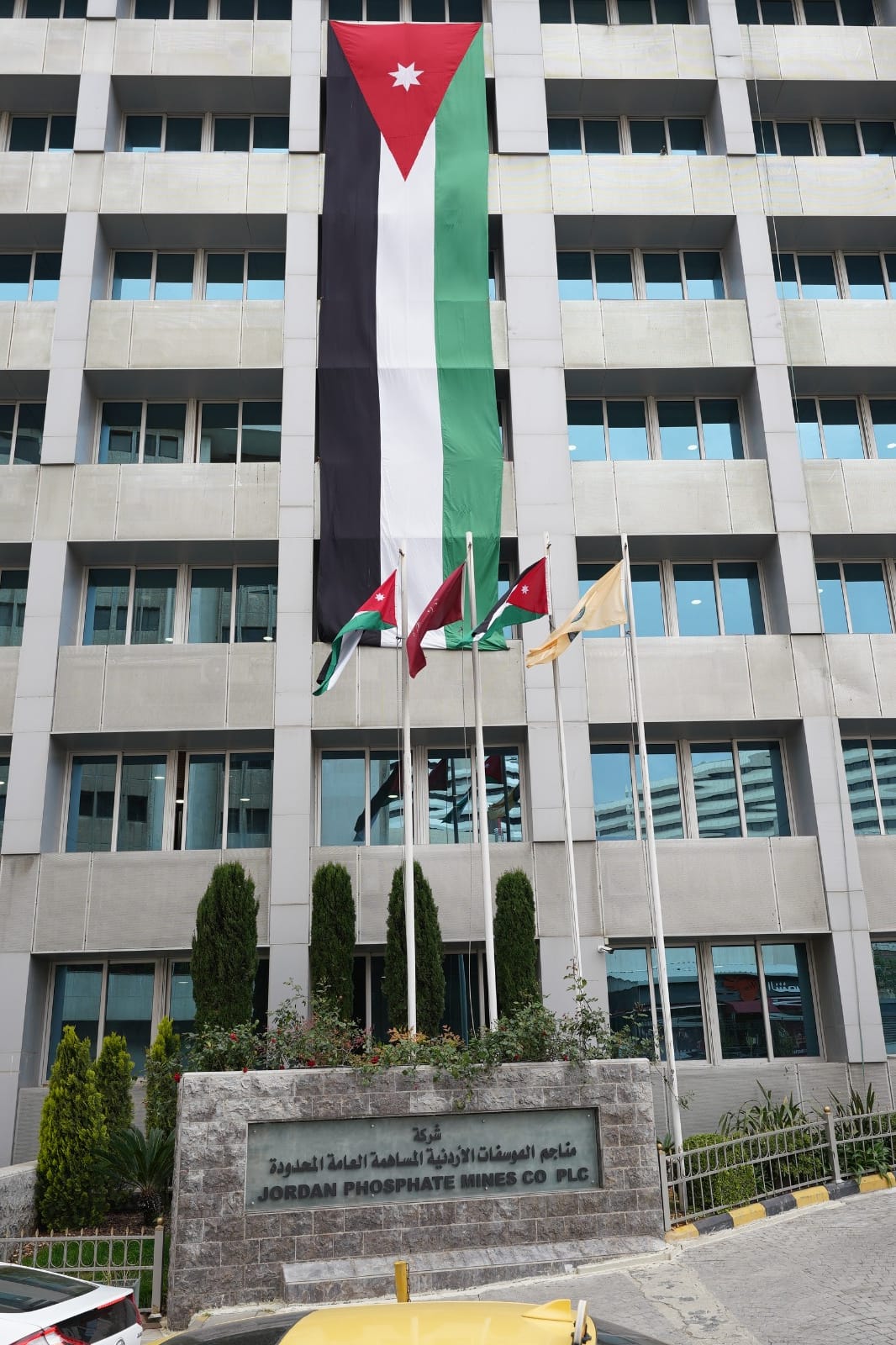 Phosphate Company adorned with the Jordanian flag in celebration of National Flag Day
