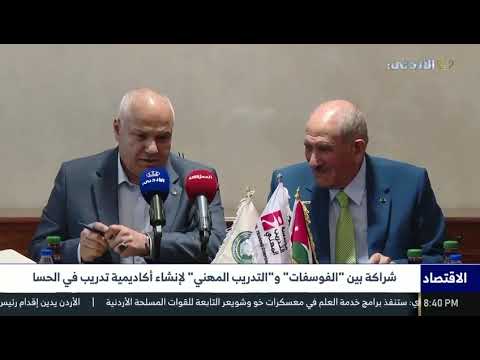 A partnership between the Ministry of Labor, JPMC, and the Vocational Training Corporation to establish a training academy in Al-Hasa