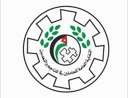 نقابة المناجم والتعدين تهنئ الرواد بانتخابه رئيساً لمجلس إدارة الاتحاد العربي للأسمدة